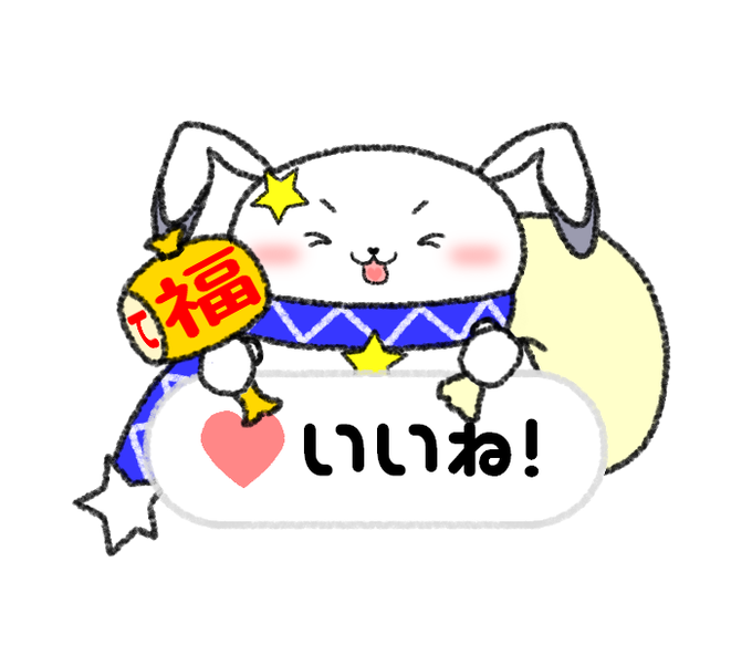 てふてふのtwitterイラスト検索結果