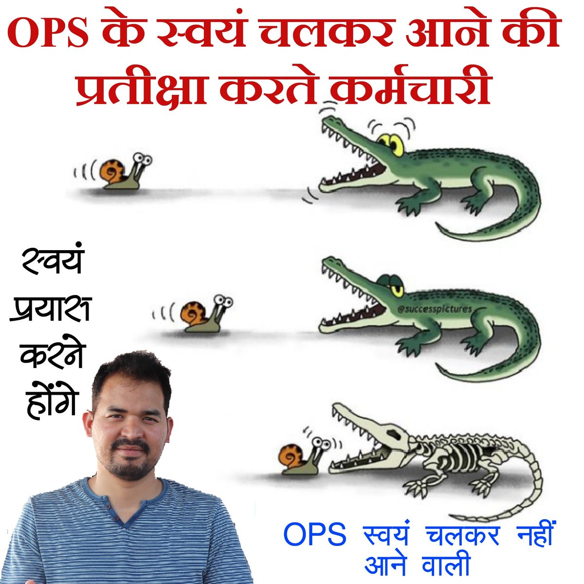 #NPS_QUIT_INDIA 
के हैशटैग आज ट्वीट जरूर करें

<a href="/bprawatNOPRUF/">B P Singh Rawat (NOPRUF)</a> 
<a href="/RLD_OPS/">🇮🇳 Fighte® OPS 22.2# 🇮🇳</a> 
<a href="/anilswadeshi/">Dr. Anil Kumar Swadeshi</a> 
<a href="/DEFENCERS/">Rs Dhakad4BPMS 🇮🇳💯🔄 टीम संघर्ष पुरानी पेंशन</a> 
<a href="/NikamChopade/">Swati Chopade - Nikam पुरानी पेन्शन हक्कदार</a> 
<a href="/RajatSinghPokh3/">मैं पुरानी पेंशन विहीन हूं Rajat Singh Pokhariya</a> 
<a href="/krishnendu_aich/">कृष्णेन्दु आइच Krishnendu Aich</a> 
<a href="/WRECMOPS1/">WRECMOPS(प.रे. कर्मचारी पुरानी पेंशन संघर्ष समिति)</a> 
<a href="/Onlyoldpension/">पुरानी पेंशन बहाली मंच सुल्तानपुर उ.रेलवे</a> 
<a href="/arpinill/">anil a. kulkarni पुरानी पेन्शन हकदार</a> 
<a href="/old_scheme/">Restore Old Pension Scheme</a> 
<a href="/oldpension/">Ggillian Lanigan</a> 
<a href="/OLDpensionschem/">पुरानी पेंशन लागू करो</a> 
<a href="/NOPRUF_INDIA/">National Old Pension Restoration United Front</a> 
<a href="/nopruf_Guj/">NOPRUF Gujarat (official)</a>