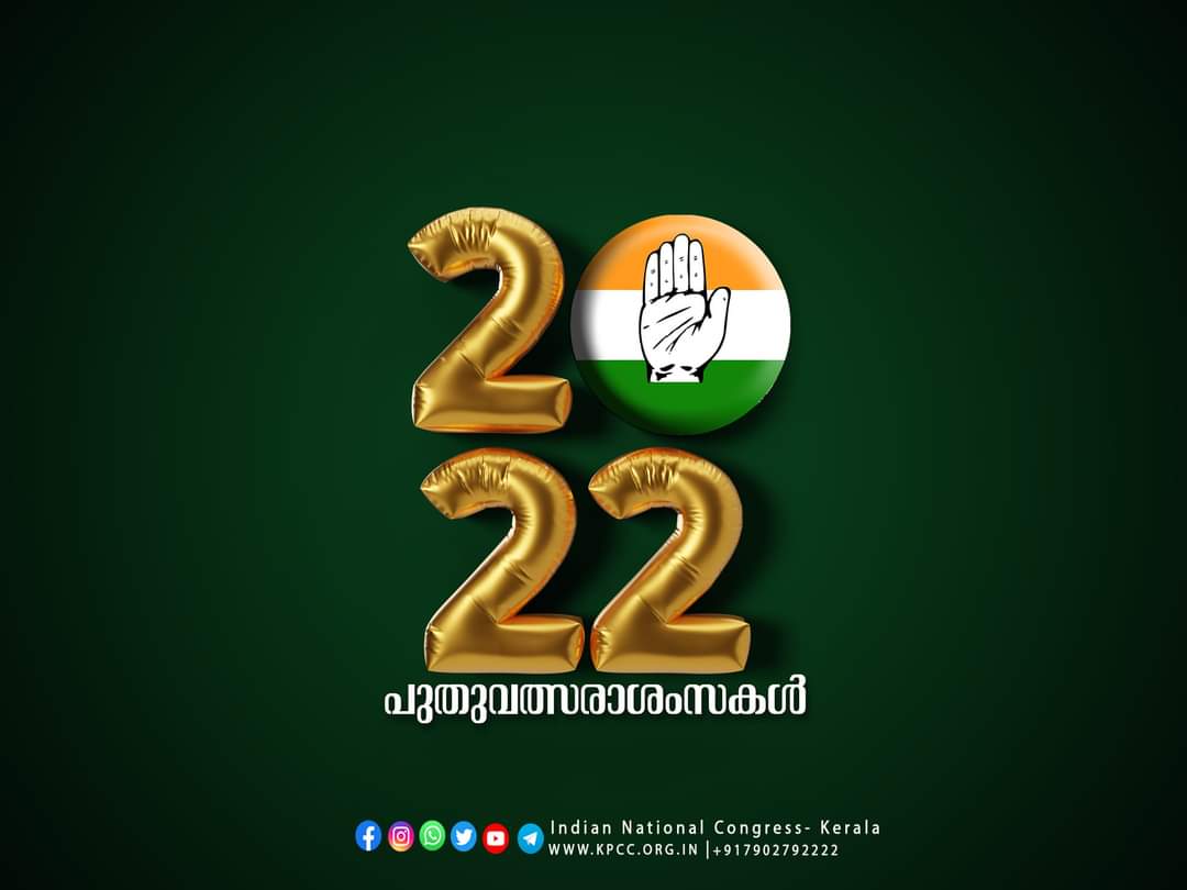 INC ULLIYERI tweet media