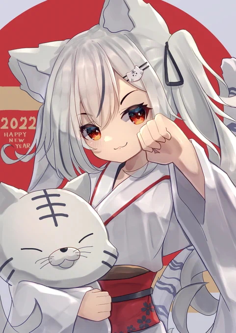 今年もよろしくお願いします 