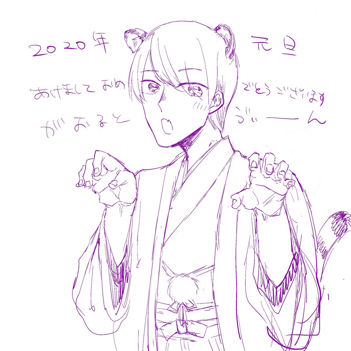 お年ろさく玉がおるとゔぃーんッテ言いたかっただけです。 