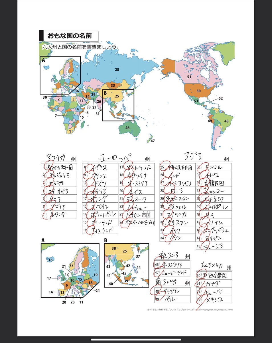 تويتر げんとく Astobe على تويتر これ 今完全解答できたから出せるけど じゃなきゃ一生お蔵入りだっだろうな تويتر げんとく Astobe على تويتر これ 今完全解答できたから出せるけど じゃなきゃ一生お蔵入りだっだろうな
