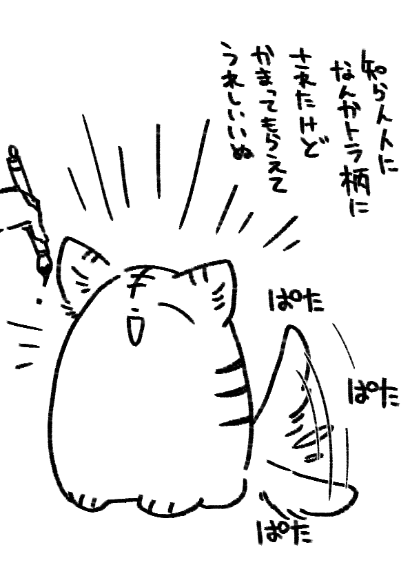 @PCS_TL  ヨリンデ 