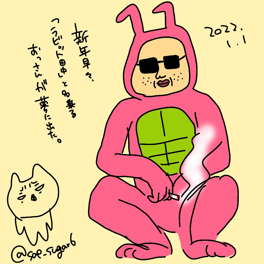 今朝の夢に出てきた人🐰 