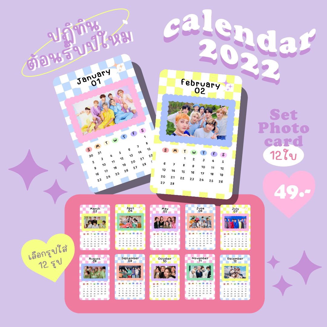 ° ~ โพลารอยด์ 1฿ ♡ (รับทำของแจก) tweet media