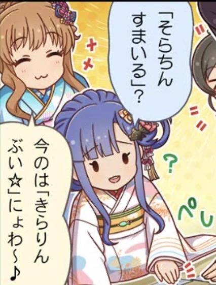 この七海ちゃん可愛すぎだろー!!🥰🥰🥰🥰🥰は、はやくアニメで聴きたいーー!! 
