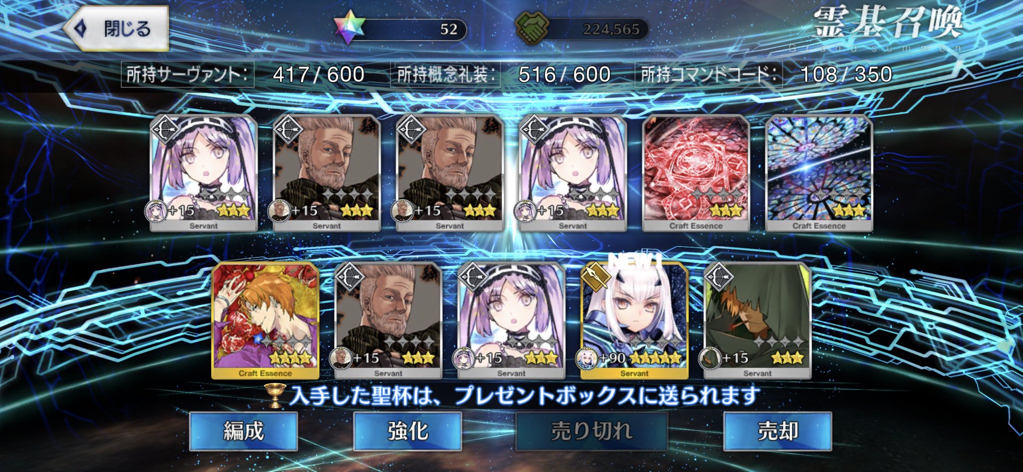 Uzivatel Elfiv Na Twitteru 正月福袋 Fgo T Co Bai7rrgxvs Twitter