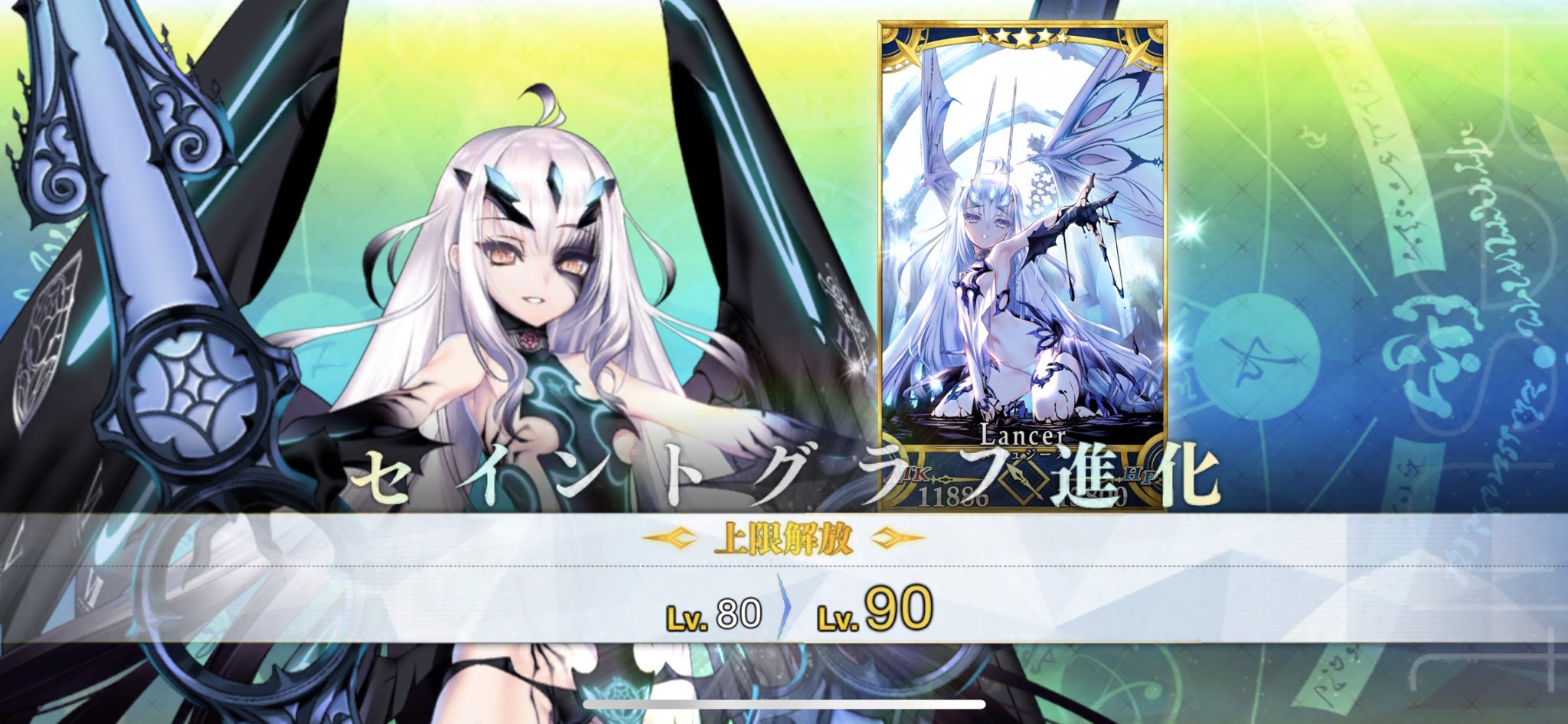 Uzivatel Elfiv Na Twitteru 正月福袋 Fgo T Co Bai7rrgxvs Twitter