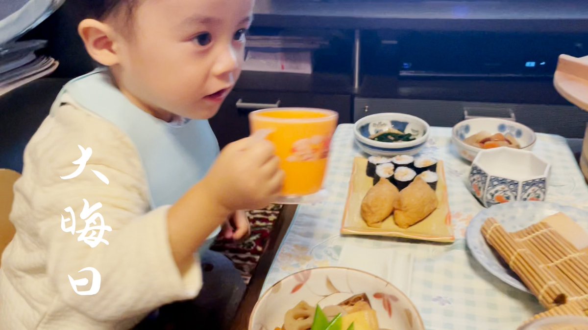 トゥイッターのみなさん。
あけましておめでとうございます🎍
ようやくひと段落つきました。
紅白観ますw
今年もよろしくお願いします🙇🏻‍♂️
また夜にインスタ更新します。