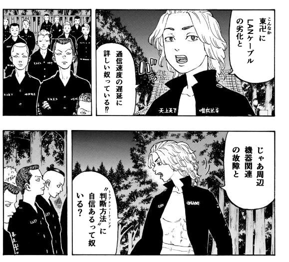 急にwifiがついたり消えたり…
いじっても解決しないのでやむを得ずLANケーブルを求め繁華街へ… 