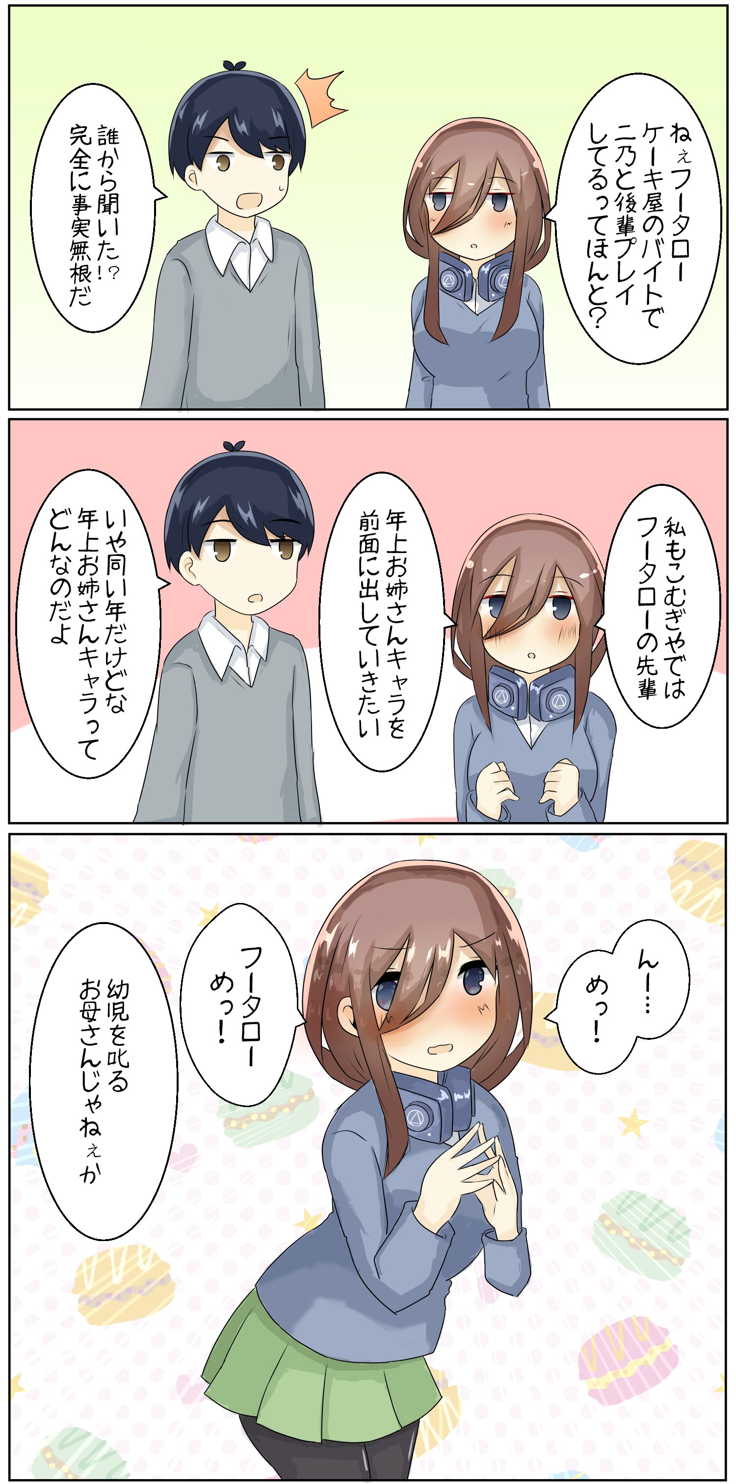 きずな on X: きずな on X: