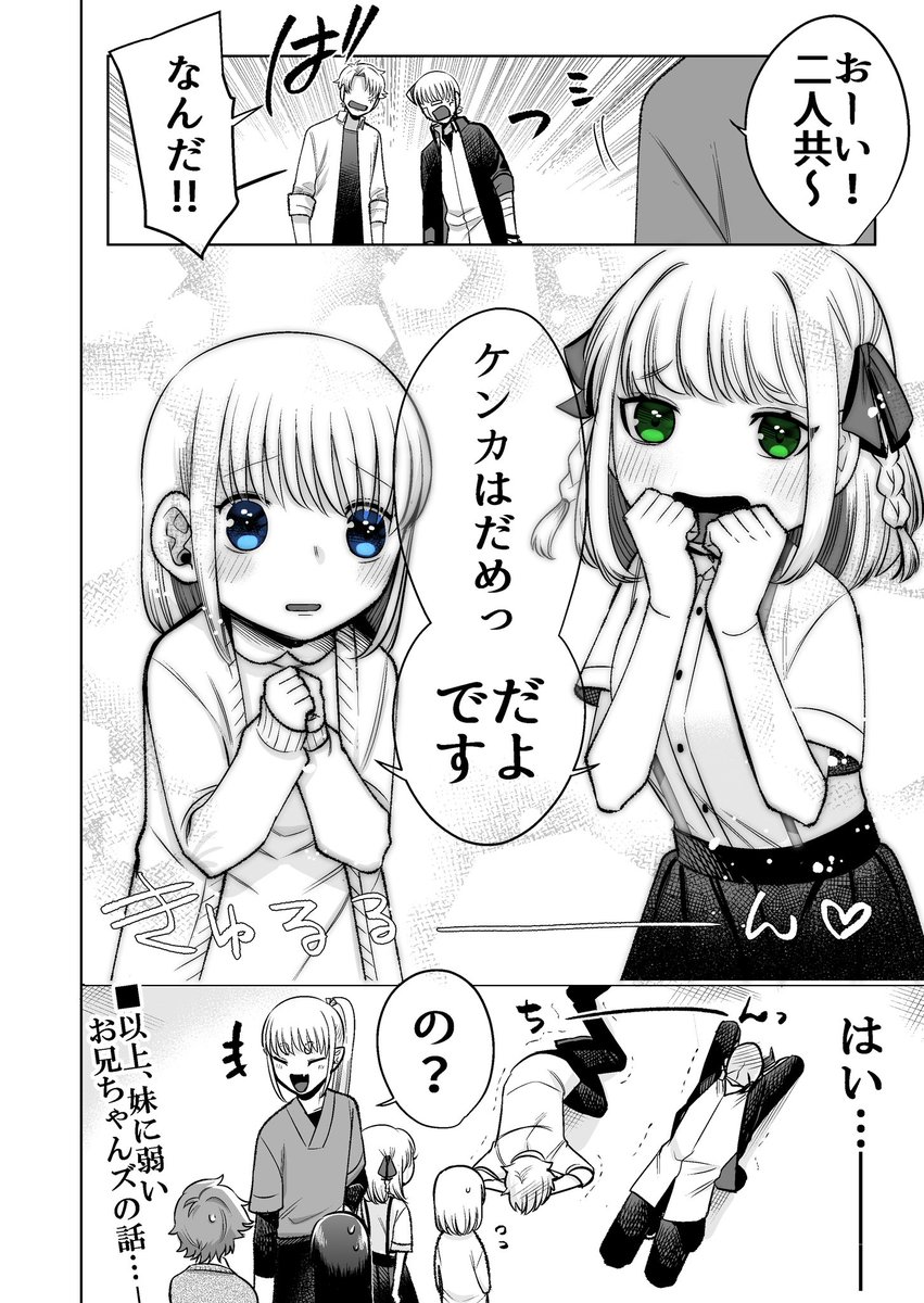 女子力高め のイラスト マンガ作品 16 件 Twoucan