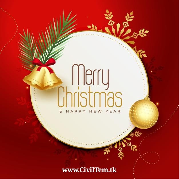 Merry Christmas