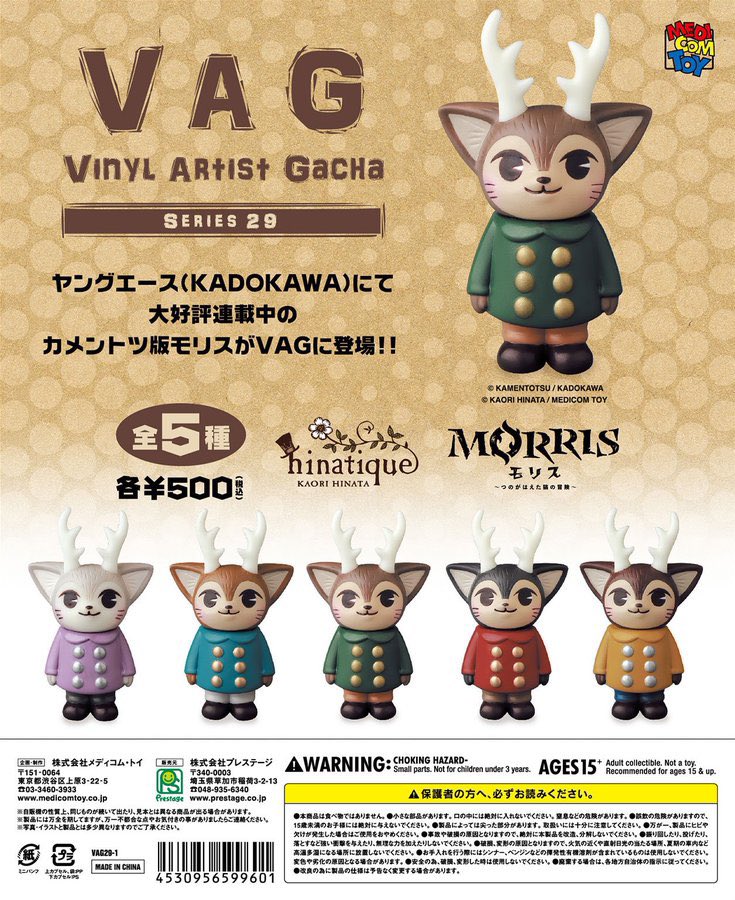 枚数限定 送料込 JAM MORRIS - crumiller.com