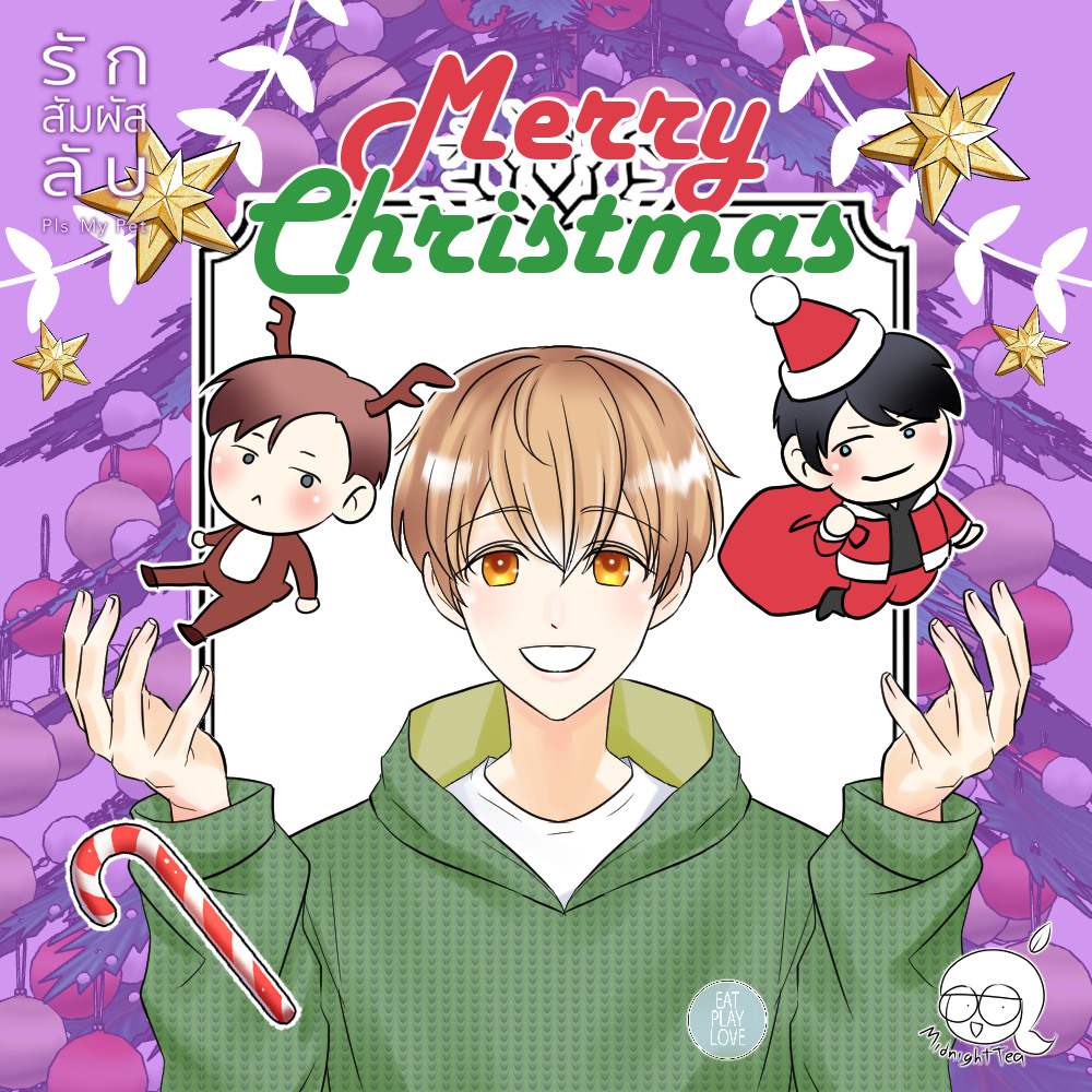 Yaomicofficial's tweet photo. 🎄🌟 𝐌𝐞𝐫𝐫𝐲 𝐂𝐡𝐫𝐢𝐬𝐭𝐦𝐚𝐬 🌟🎄
วันนี้เรามีของขวัญสุดพิเศษ เป็นรูปภาพสวยๆ 
จาก Midnight-Tea ผู้เขียนเรื่อง รัก สัมผัส ลับ 
ตามไปดาวน์โหลดกันได้ในแอป Yaomic น้า

Android รออีกนิด เราจะมีข่าวดีเร็ว ๆ นี้ค่า ><

#yaomic #BL #yaoi #ygirls #comics #fiction #BoyLove https://t.co/GCh4dveN7R
