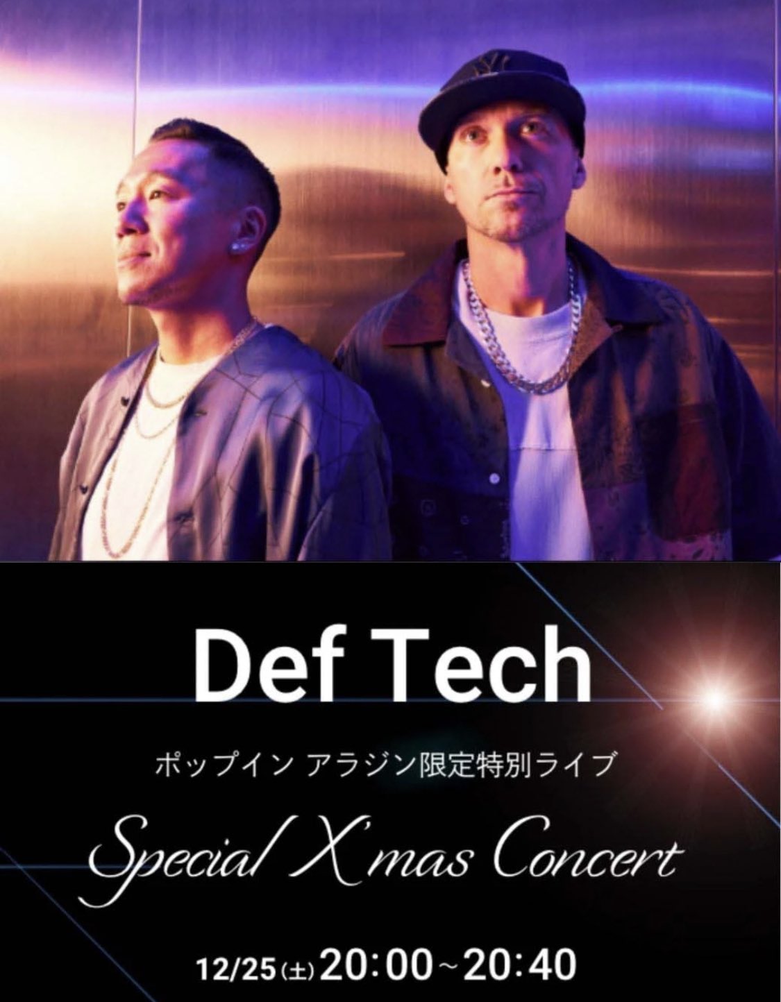 Popin Aladdin ポップイン アラジン いよいよ今夜時にdef Techスペシャルライブ ポップイン アラジン 全機種から参加していただけます 参加方法 ホーム画面から Aladdin Store を選択する おうちライブ のバナーを選択する Deftech