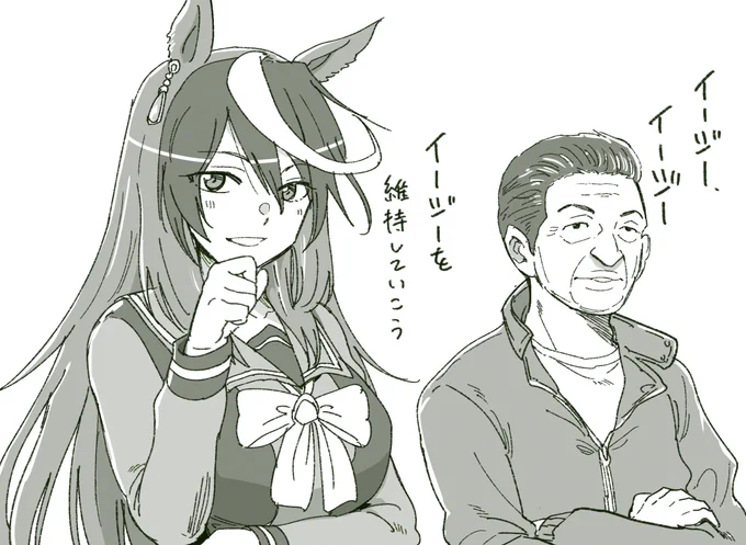 馬優先主義を貫きそうなトレーナーを手に入れたルドルフ会長。
#ウマ娘 