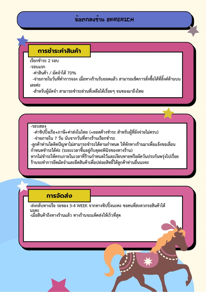 𝟐𝐏𝐑𝐄𝐑𝐈𝐂𝐇 tweet media