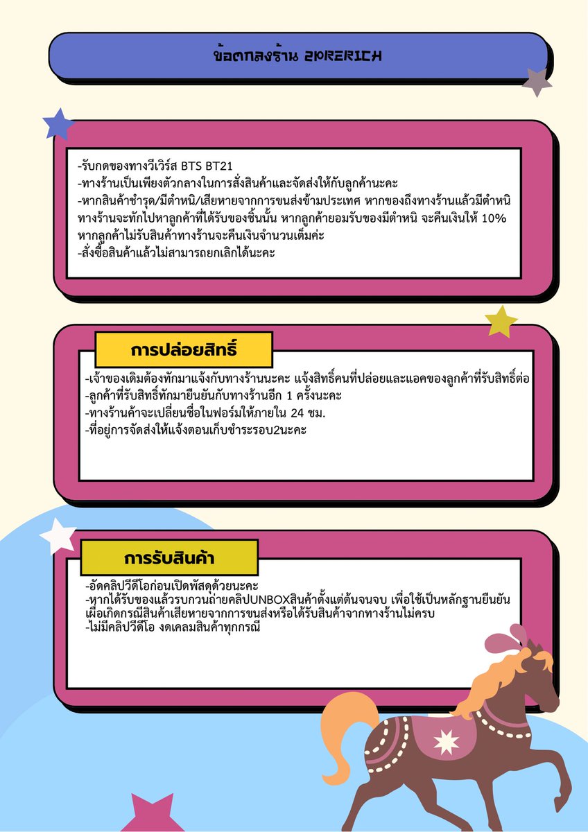 𝟐𝐏𝐑𝐄𝐑𝐈𝐂𝐇 tweet media