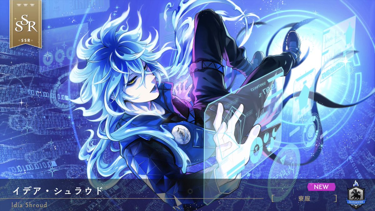 sui_idee's tweet photo. 中編読んだらシュラウド兄弟ニコイチ的に神とメグ混ざってそうで展開わからないな〜って感じだしパソストには不意打ちされた��BD祝われる頃にはイグニハイド推しになってる寮長ツンデレ通り越してヘタデレだし世界で一番美しいSSRカイワレ大根だし…ありがとうな！ https://t.co/2LCNi7DIus