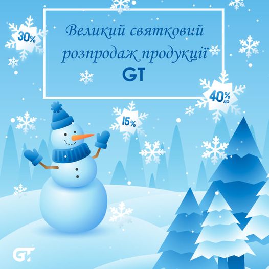 PalladiumUa's tweet photo. ❄️ВЕЛИКИЙ СВЯТКОВИЙ РОЗПРОДАЖ ПРОДУКЦІЇ GT!!⛄️
⠀
Більше подробиць на нашому сайті
https://t.co/Dyo9cWqMN5
⠀
#palladiumua #palladium #розпродаж https://t.co/EHZHaYBDP5