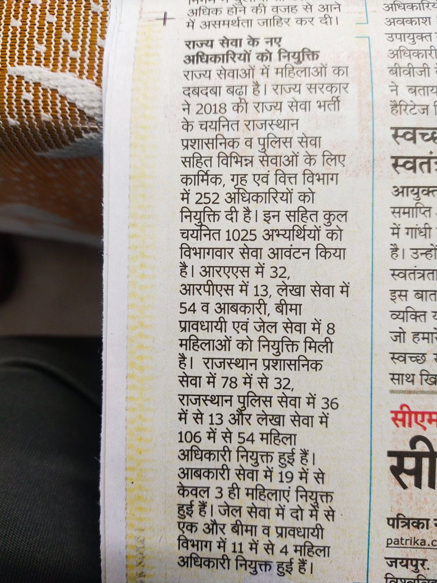 Udaysin82544859's tweet photo. Iske sath Acf FRO vaccancy bhi nikli thi uska interview physical baki he unko bhi nihal karo kuchh https://t.co/Px15pPIKpV