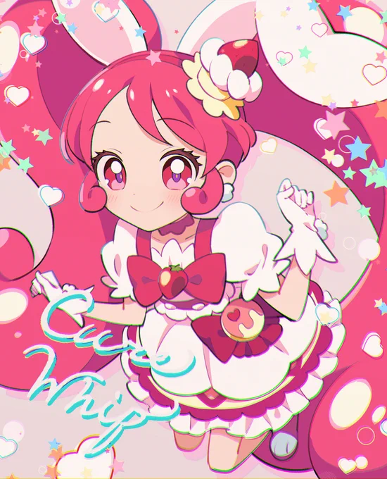 お題箱からキュアホイップchangです 