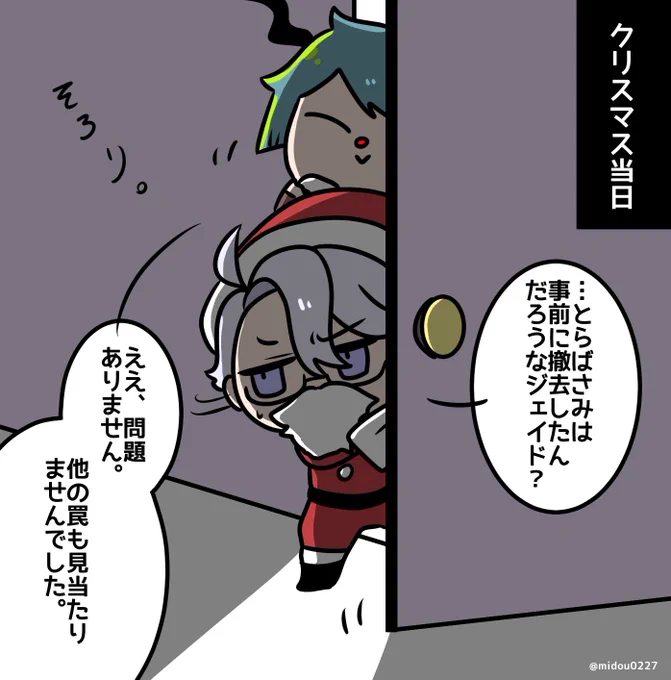 🎅ちびフロのクリスマス計画③🎄🎁 