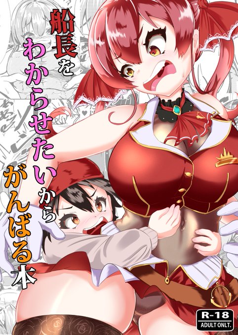 冬コミ新刊①予約を現在🍈メロンブックス様にて受付中です♪
🍈https://t.co/aGGIfAqHRD 