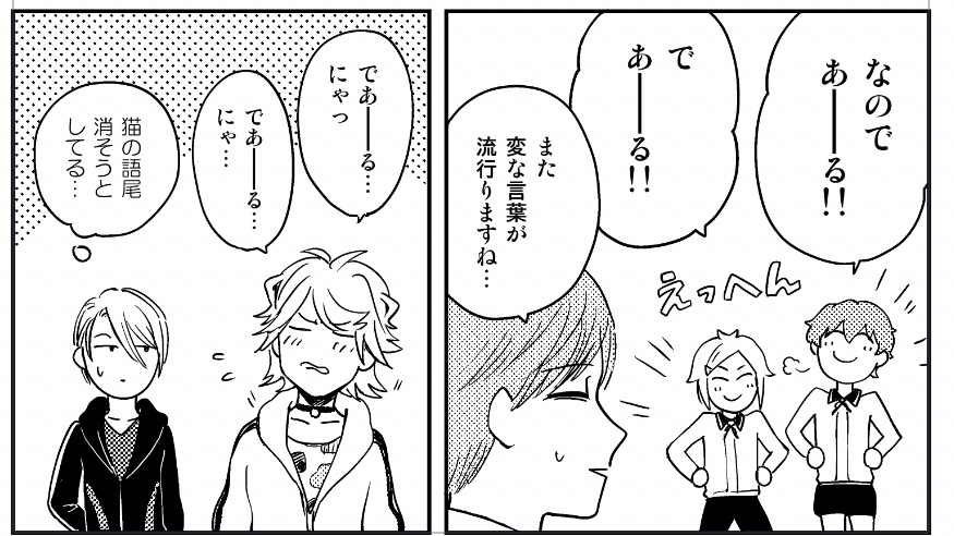 サンプルに載せ忘れたコマ 