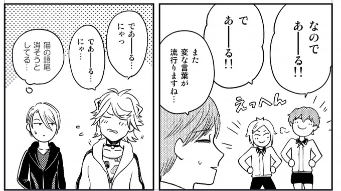 サンプルに載せ忘れたコマ 