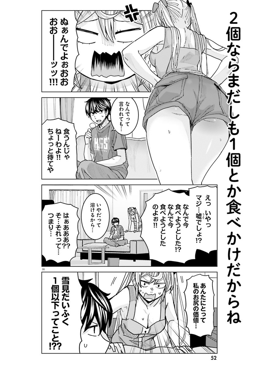 (2/2) 