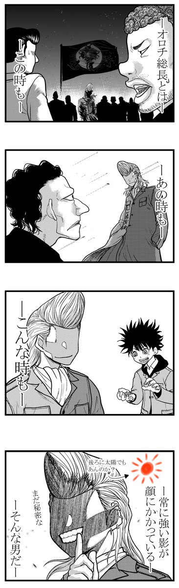 今日から二週間、ピッコマの集英社作品が年末無料分増量キャンペーンです。
ホワイトアウトもなのでぜひ一読お願いします。

#ホワイトアウト #ピッコマ #漫画 #集英社 #webtoon #웹툰 