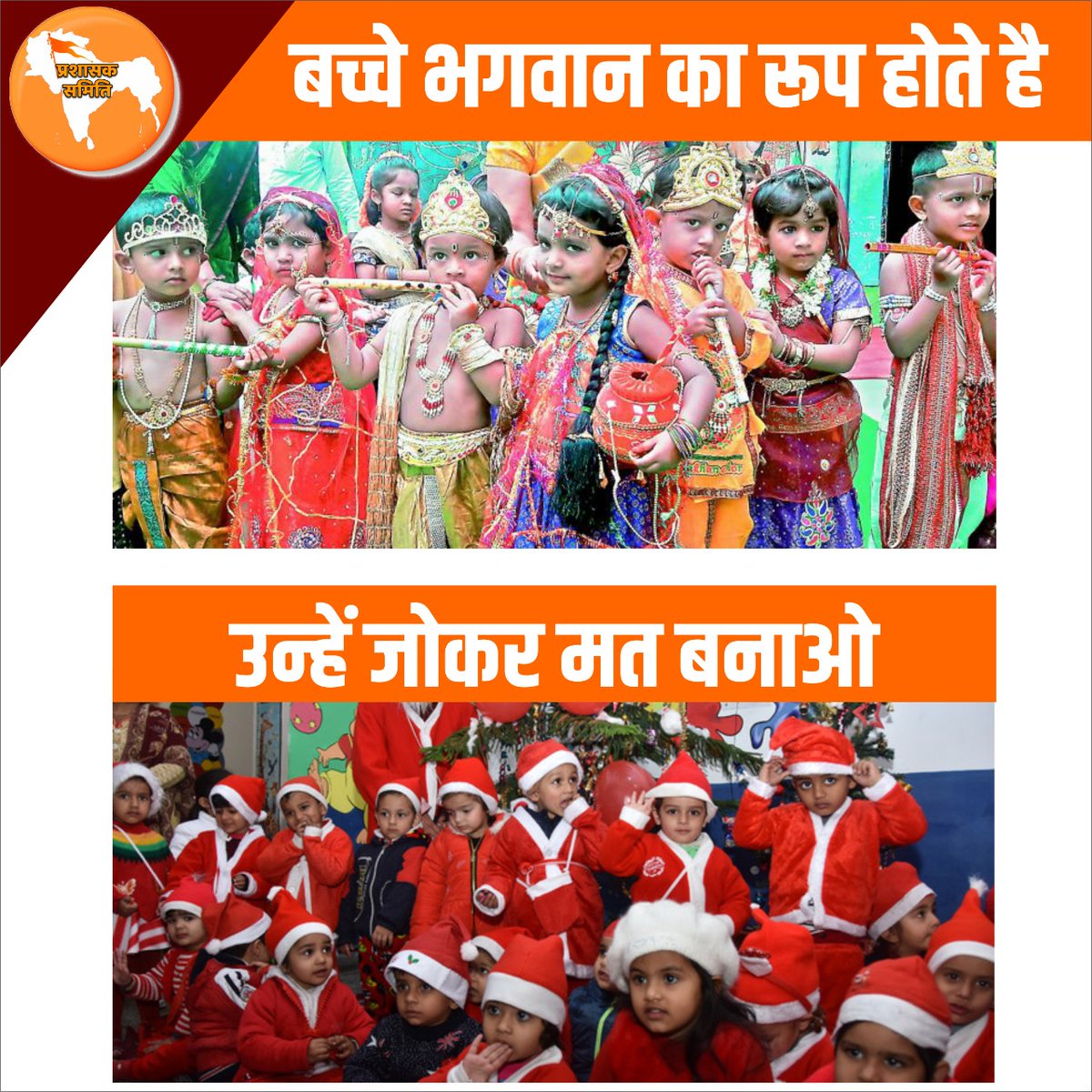 AmardeepDhande's tweet photo. Happy Tulsi Pujan Diwas

By celebrating #तुलसी_पूजन_दिवस  on today we not only save our rich Hindu culture but also get health benefits and blessings of God. #मेरी_संस्कृति_मेरा_गौरव
#तुलसी_पूजन_दिवस_की_बधाई https://t.co/PeNkLBke4v