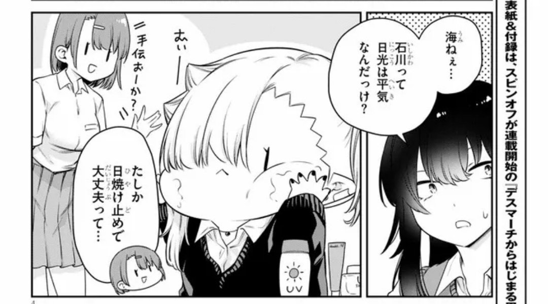 むいー

ニコニコ漫画:https://t.co/Nae0qJ6eo1
ComicWalker:https://t.co/h4R6FmYpqp
pixivコミック:https://t.co/thyyRJscHM 