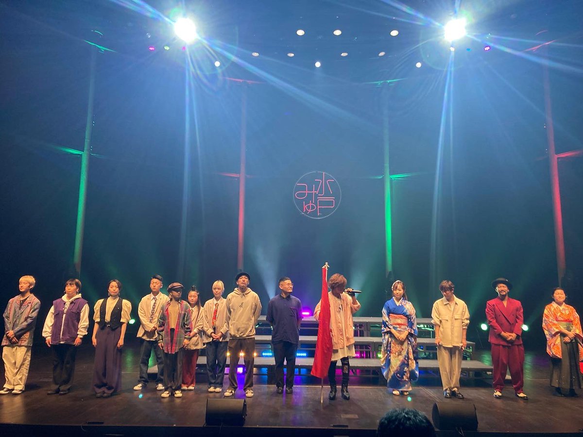 fettochine's tweet photo. 水戸芸術館
「目指せ！ミュージカル水戸黄門？冬の陣！」
初日！本番です！
本日、14時〜
当日券あり〼
是非！明日は完売です。
今回も素敵に仕上がっております。
素敵なクリスマスプレゼントを
皆様にお届け出来たらば！
では、劇場へ。いってきます。

#水戸みゅ　#ミュージカル水戸黄門 https://t.co/0qsJbecVlJ