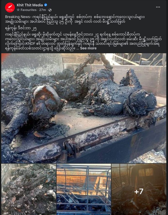 pyaezone's tweet photo. #BloodyChristmas
Min Aung Hlaing's terrorists burned 35 civilians including kids and women alive in Fruso, Karenni state.
How many bodies do we need for regional governments to start recognizing the Junta as terrorists?
Fuck this #Christmas!

#WhatsHappeningInMyanmar https://t.co/7e9mHsQ6ir