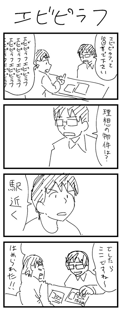 65-68 
