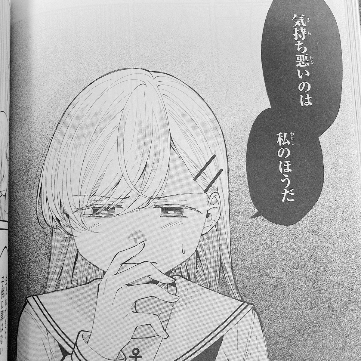 【告知】本日発売の電撃マオウ2月号に「#キョーダイシャッフル」第14話を掲載いただいてます。英美里の母親のお話からの………という感じです。
web版は元日より更新予定です。
⭐️単行本2巻発売中&1巻半額セール中⭐️
https://t.co/aqKJeK5yG3