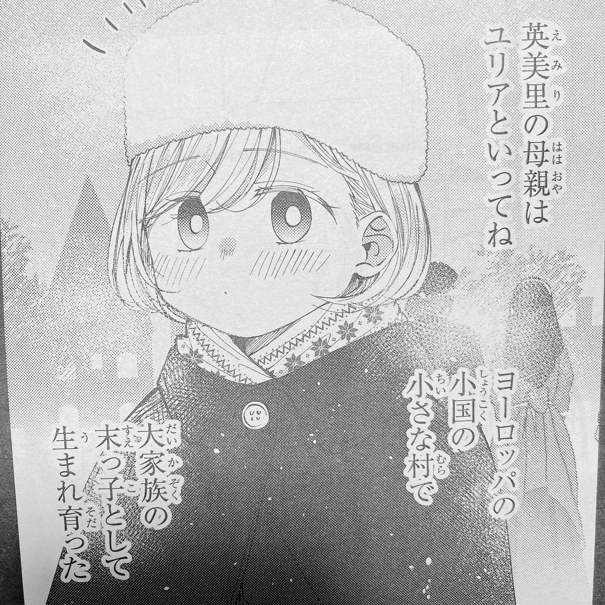 【告知】本日発売の電撃マオウ2月号に「#キョーダイシャッフル」第14話を掲載いただいてます。英美里の母親のお話からの………という感じです。
web版は元日より更新予定です。
⭐️単行本2巻発売中&1巻半額セール中⭐️
https://t.co/aqKJeK5yG3