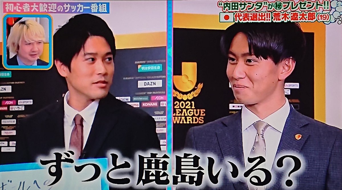 タグ 内田篤人 の注目ツイート メガとんトラック タグ 内田篤人 の注目ツイート メガとんトラック