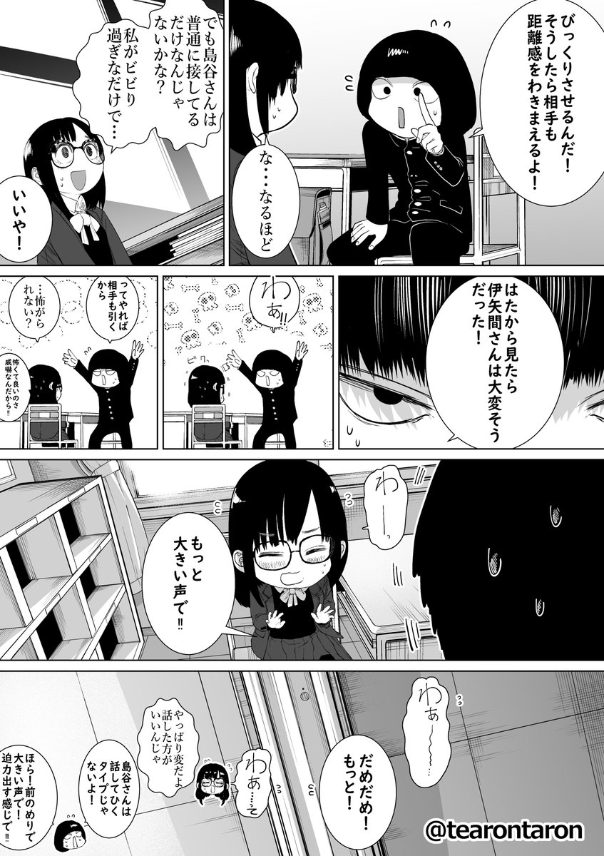 (2/2) 