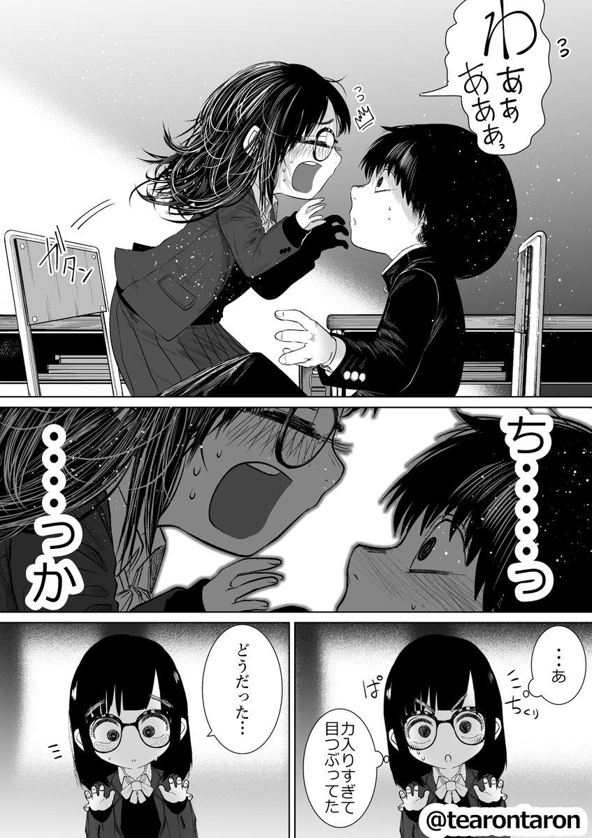 (2/2) 