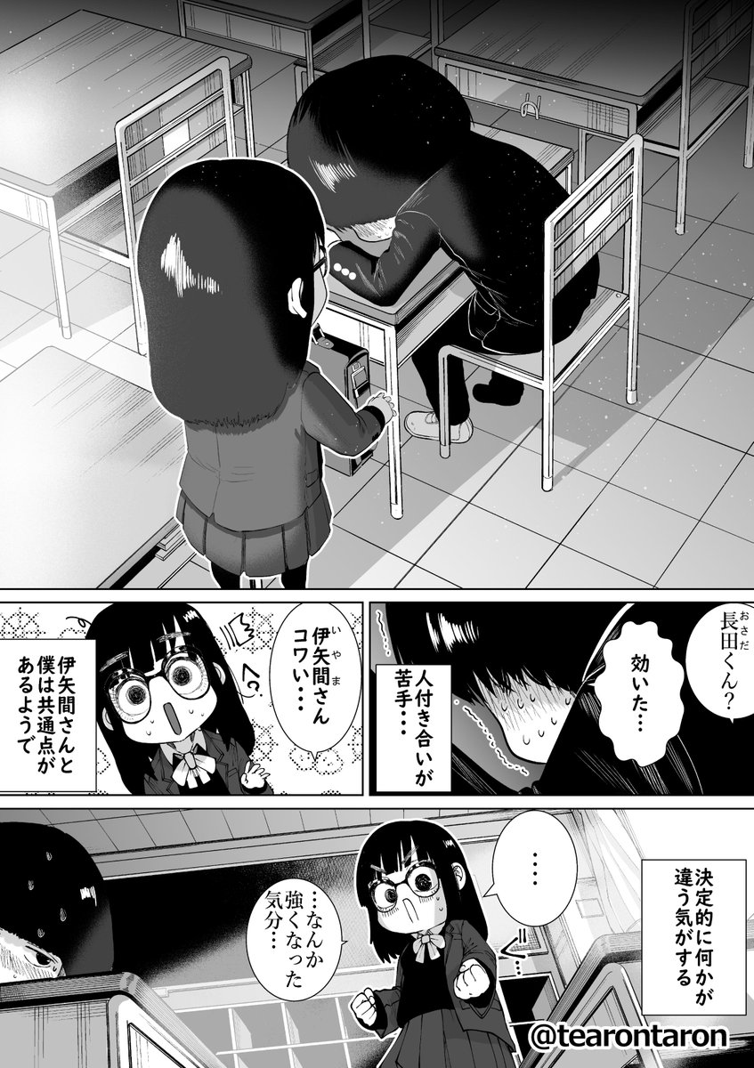 (2/2) 