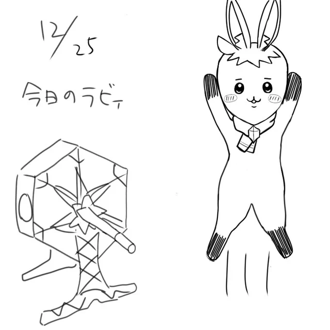 それって☆3が出る…ってコト!? 