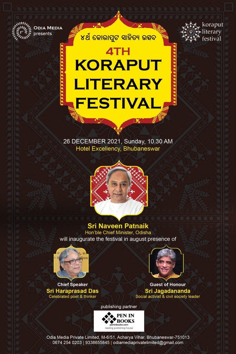 KoraputLitFest's tweet photo. INVITATION
-------------
Welcome to the 4th edition of KORAPUT LITERARY FESTIVAL
This time the Margin comes to the Centre 
Odia Media Private Limited bring Koraput Literary Festival 2021 to Bhubaneswar
#KLF2021 #KLF https://t.co/GHqPGdIwgR