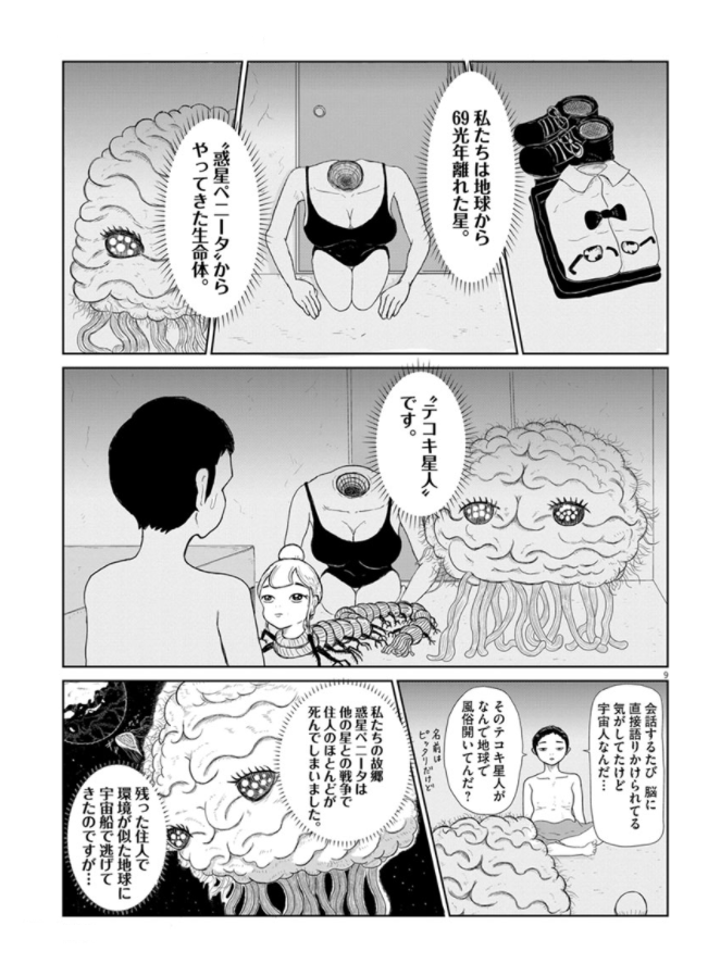 ③ 