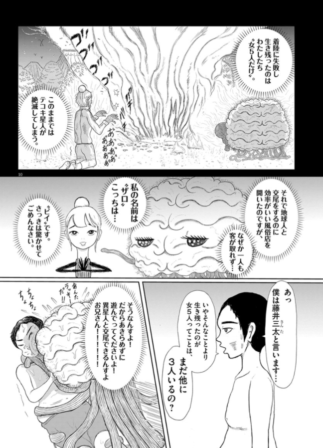 ③ 