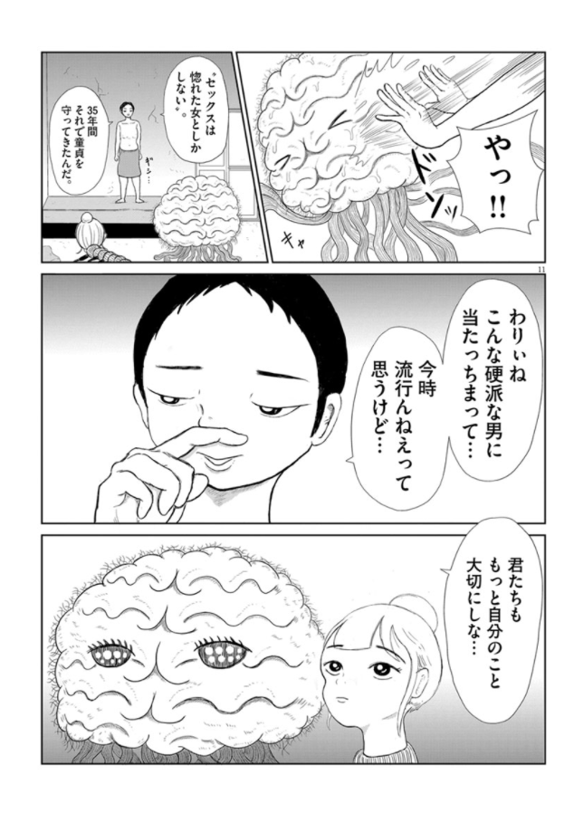 ③ 
