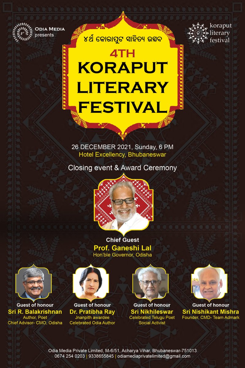 KoraputLitFest's tweet photo. INVITATION
Closing Event
-------------
Welcome to the 4th edition of KORAPUT LITERARY FESTIVAL
This time the Margin comes to the Centre 
Odia Media Private Limited bring Koraput Literary Festival 2021 to Bhubaneswar
@GovernorOdisha  
#KLF2021 #KLF https://t.co/t7uCxS1vCI